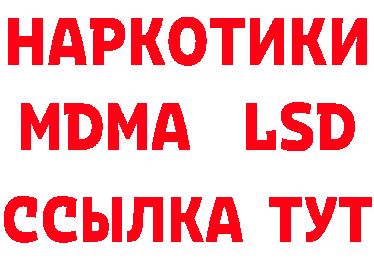 Купить наркотики сайты даркнет состав Спас-Деменск